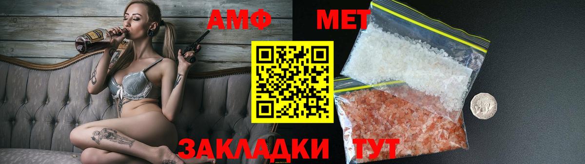 ГАШ Сегежа