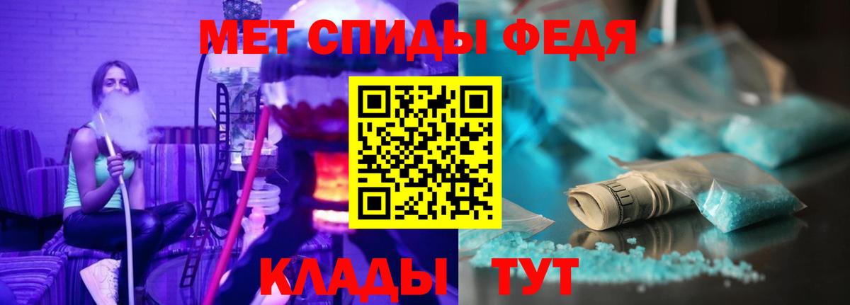 АМФ 97%  Амфетамин  Сегежа  Вход с VPN 