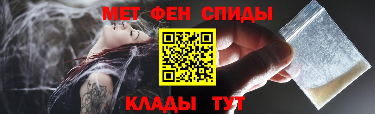 АМФЕТАМИН Premium Сегежа