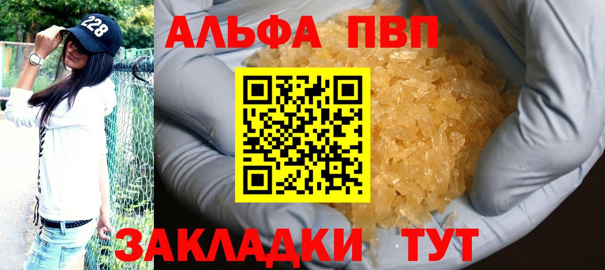 A PVP СК КРИС  Вход с VPN  Сегежа  Альфа ПВП мука 