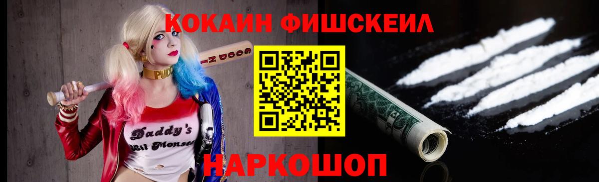 КОКАИН Боливия Сегежа