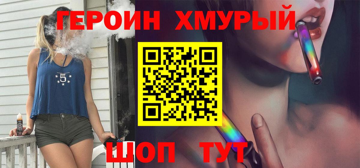 Героин Афган Сегежа