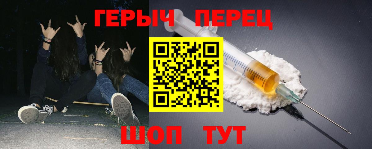 Героин гречка  Вход с VPN  Сегежа 