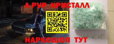 не бодяженный Рыбинск