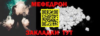 ПСИЛОЦИБИНОВЫЕ ГРИБЫ Рузаевка