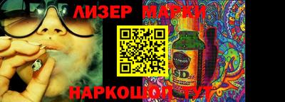 ПСИЛОЦИБИНОВЫЕ ГРИБЫ Рузаевка