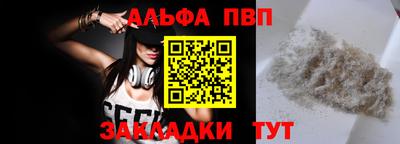 ПСИЛОЦИБИНОВЫЕ ГРИБЫ Рузаевка