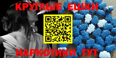ПСИЛОЦИБИНОВЫЕ ГРИБЫ Рузаевка