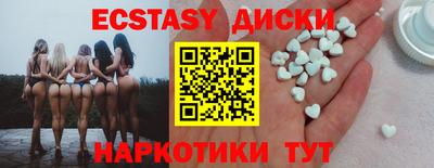 не бодяженный Рыбинск