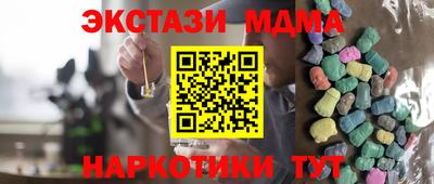ПСИЛОЦИБИНОВЫЕ ГРИБЫ Рузаевка