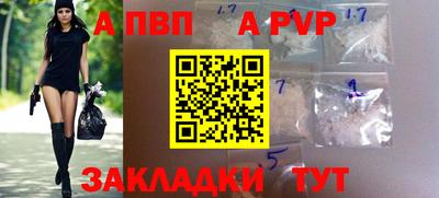 ПСИЛОЦИБИНОВЫЕ ГРИБЫ Рузаевка