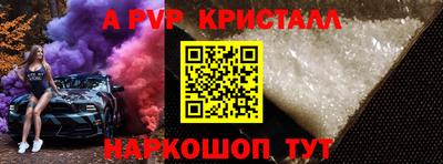 ПСИЛОЦИБИНОВЫЕ ГРИБЫ Рузаевка