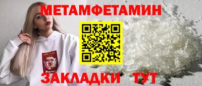 дмт Рязань
