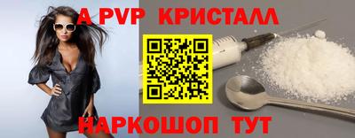 ПСИЛОЦИБИНОВЫЕ ГРИБЫ Рузаевка
