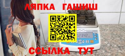ПСИЛОЦИБИНОВЫЕ ГРИБЫ Рузаевка