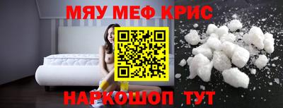ПСИЛОЦИБИНОВЫЕ ГРИБЫ Рузаевка