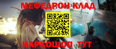 дмт Рязань