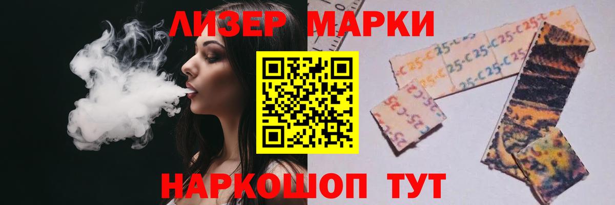 Сегежа  ЛСД экстази кислота  Лсд 25 экстази ecstasy  Вход с VPN 