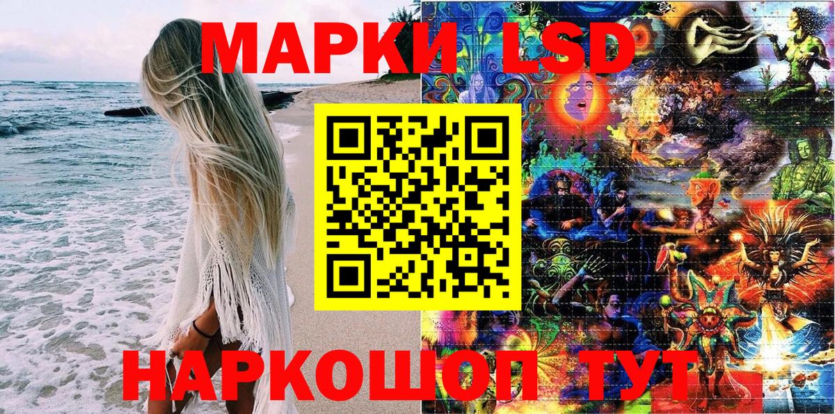 Сегежа  Марки 25I-NBOMe  Вход с VPN  Марки N-bome 1500мкг 