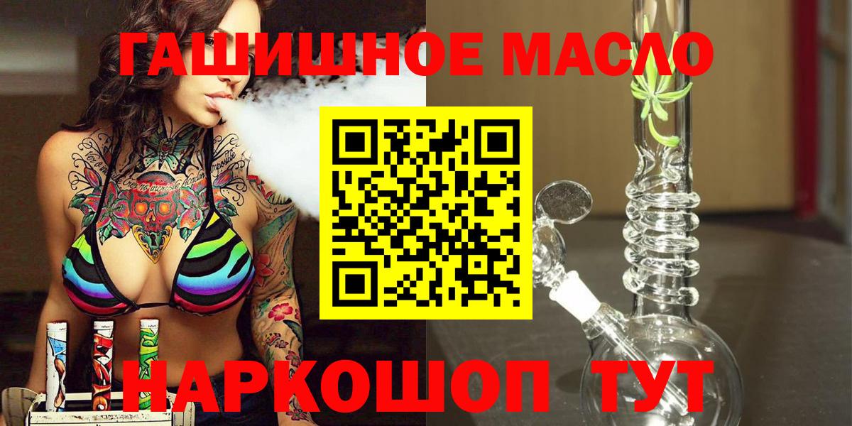 ТГК концентрат  Вход с VPN  Сегежа 